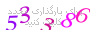لطفا صبر کنید...